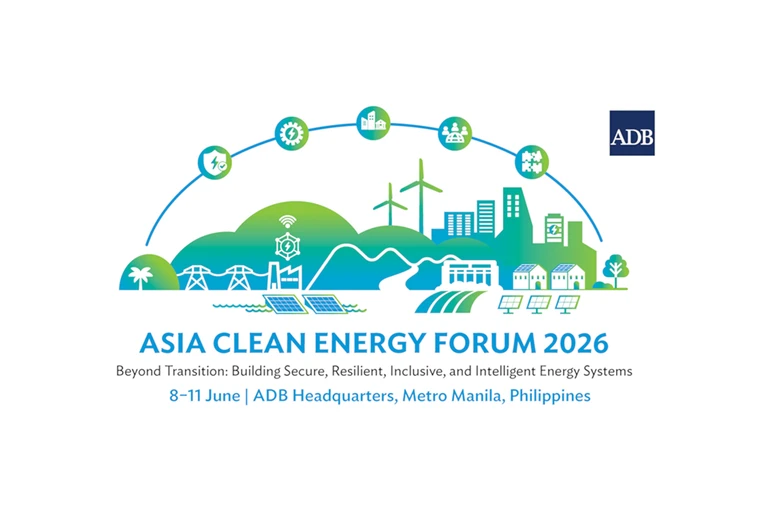 ADB Logo